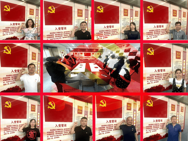 1739952756827028795.png 二支部1.png