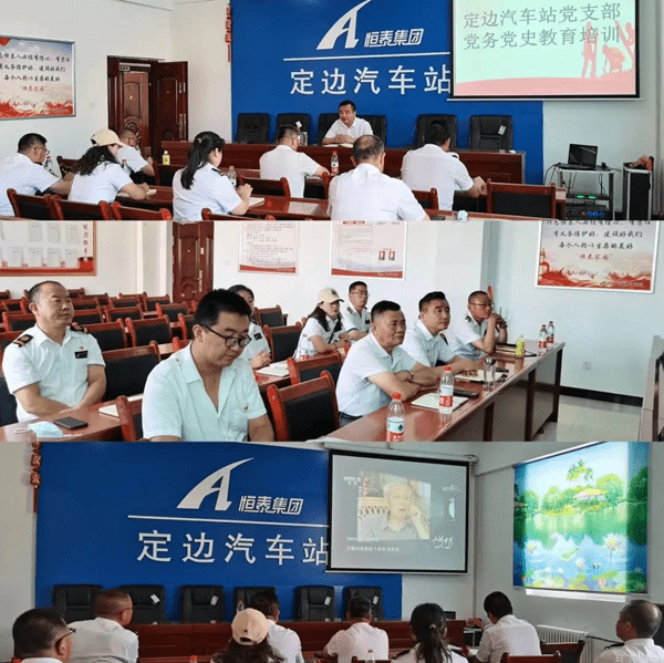 1739953632609053866.png 定邊.png