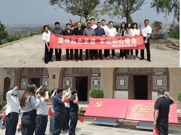 1739953689071044264.png 神木.png