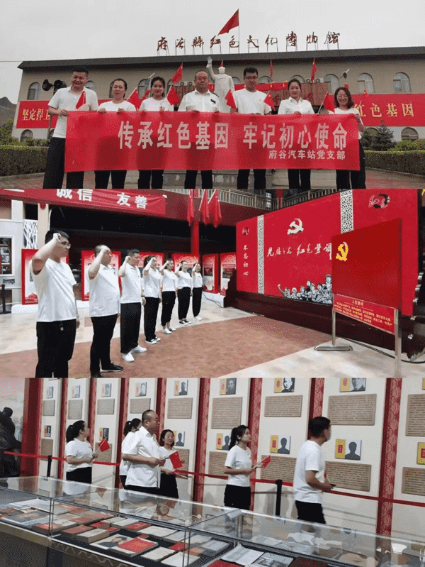 1739953741547091374.png 府谷.png