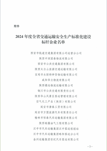 1744250933300071276.png 1744250933300071276.png